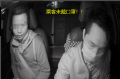 技术改变人类-广州出租车上线戴口···   